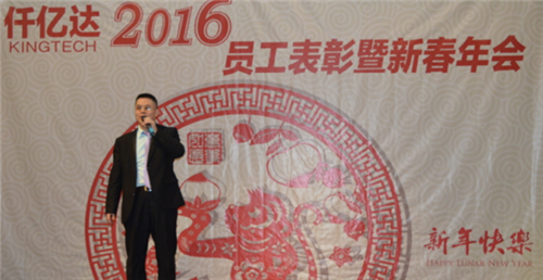 j9国际集团(831999)2015年度经营分析暨迎2016年春年会 j9国际集团(831999)2015年度经营分析暨迎2016年春年会