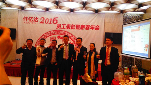 j9国际集团(831999)2015年度经营分析暨迎2016年春年会 j9国际集团(831999)2015年度经营分析暨迎2016年春年会
