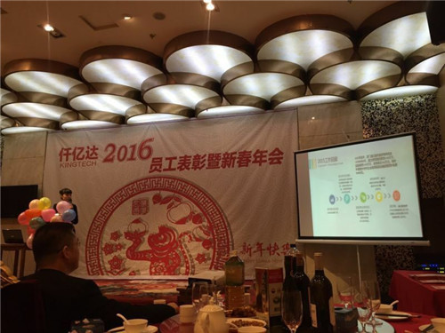 j9国际集团(831999)2015年度经营分析暨迎2016年春年会 j9国际集团(831999)2015年度经营分析暨迎2016年春年会
