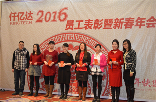 j9国际集团(831999)2015年度经营分析暨迎2016年春年会 j9国际集团(831999)2015年度经营分析暨迎2016年春年会