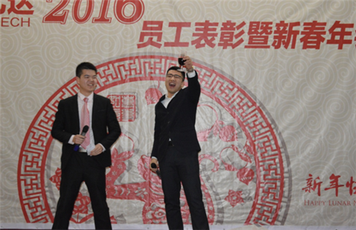 j9国际集团(831999)2015年度经营分析暨迎2016年春年会 j9国际集团(831999)2015年度经营分析暨迎2016年春年会