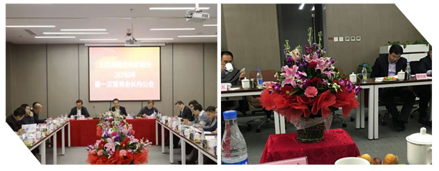 j9国际集团应邀参与北京福建企业总商会2016年次常务会长办公会议 j9国际集团应邀参与北京福建企业总商会2016年次常务会长办公会议