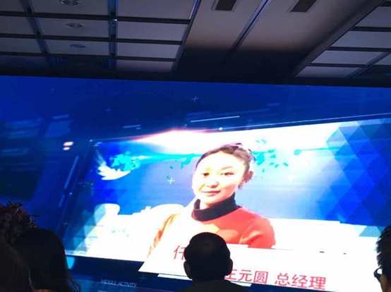 j9国际集团(代码831999)总经理王元圆荣获“新三板女性业 j9国际集团(代码831999)总经理王元圆荣获“新三板女性业
