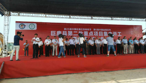 j9国际集团831999参与巨鹿红杏商务节并就光伏发电等项目达成战术合作 j9国际集团831999参与巨鹿红杏商务节并就光伏发电等项目达成战术合作