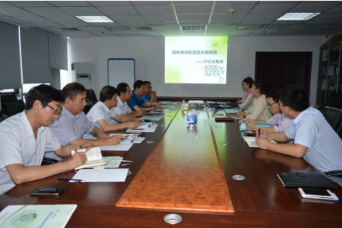 热烈欢迎山西省方山县当局辅导就林业碳聚合作来访j9国际集团(831999) 热烈欢迎山西省方山县当局辅导就林业碳聚合作来访j9国际集团(831999)