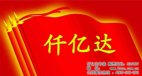 j9���ʼ���831999�븣������ʵҵ����ҵ������ɽ��ܱ���Ŀ����