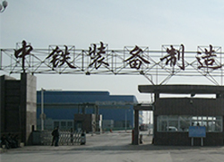20151026183742710942 忻州中铁