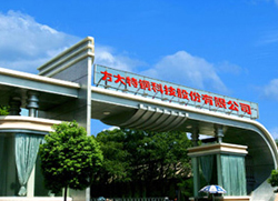 201510261837431650701 方大特钢