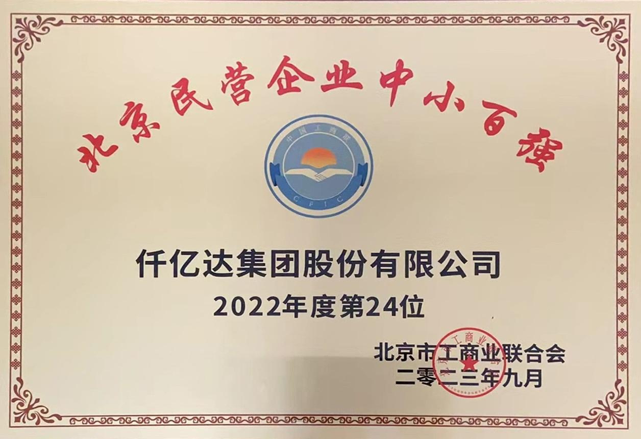 2023�����������װ�ǿ��24λ