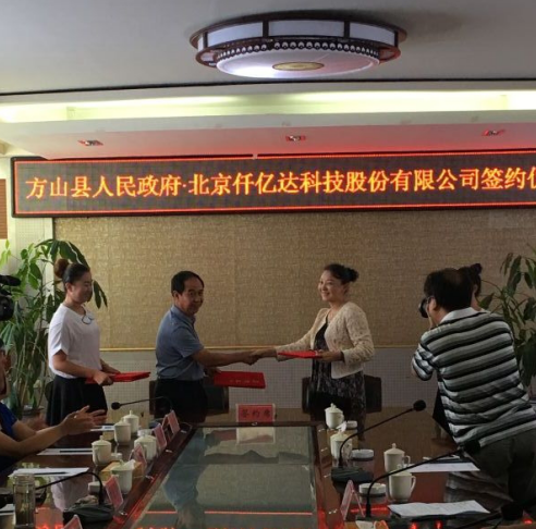 ����ף��j9���ʼ���831999��ɽ��ʡ��ɽ�����񵱾�ǩ��ս��������̸����ҵ̼�ۺ�ͬ