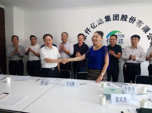 j9国际集团(证券代码831999)与岚县人民当局签定战术合作框架和谈 j9国际集团(证券代码831999)与岚县人民当局签定战术合作框架和谈