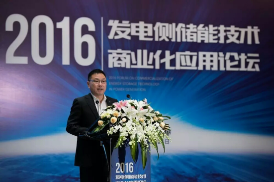 20161025162323_9719 j9国际集团(831999)参与2016发电侧储能技术贸易化利用论坛