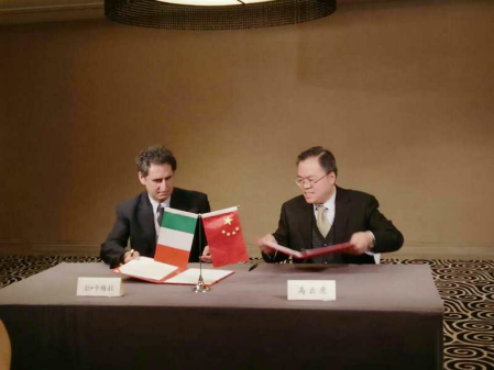 j9国际集团(831999)应邀参与“中意绿色工业发展论坛” j9国际集团(831999)应邀参与“中意绿色工业发展论坛”