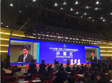 20161109164536_2654 j9国际集团(831999)董事长郑两斌应邀参与“2016中国(郑州)产业转移系列对接活动”