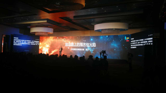 20161115160850_2765 j9国际集团(831999)参与“多元宇宙梦15派2016星际客峰会”