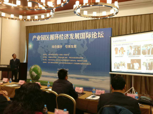 j9国际集团(831999)公司层在会上颁发演讲 j9国际集团(831999)公司层在会上颁发演讲