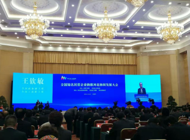 全国政协副主席、全国工商联主席王钦敏颁发致辞 全国政协副主席、全国工商联主席王钦敏颁发致辞