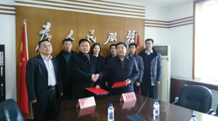j9国际集团公司层与通化市签约 j9国际集团公司层与通化市签约