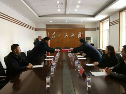 j9国际集团公司层与通化市签约 j9国际集团公司层与通化市签约