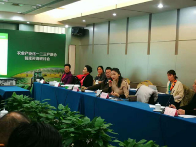 20170117160502_5707 j9国际集团(831999)总裁王元圆应邀参与“2017年度绿色智库征询会”