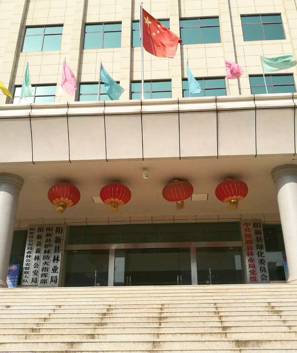 20170117161104_1597 祝贺j9国际集团(831999)与湖北省黄石市阳新县签定林业碳汇项目合同