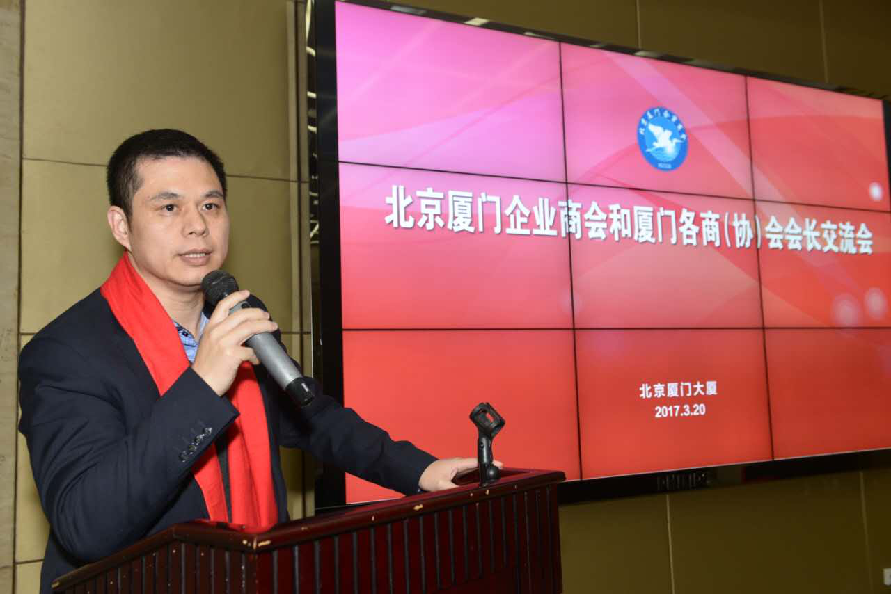 20170324152113_9978 j9国际集团(证券代码831999)董事长郑两斌参与北京乐山企业商会与乐山各商(协)会会长互换会