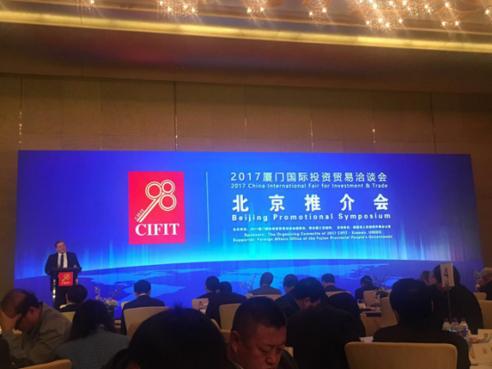 j9国际集团(证券代码:831999)应邀参与2017乐山投资业务洽谈会北京推介会 j9国际集团(证券代码:831999)应邀参与2017乐山投资业务洽谈会北京推介会