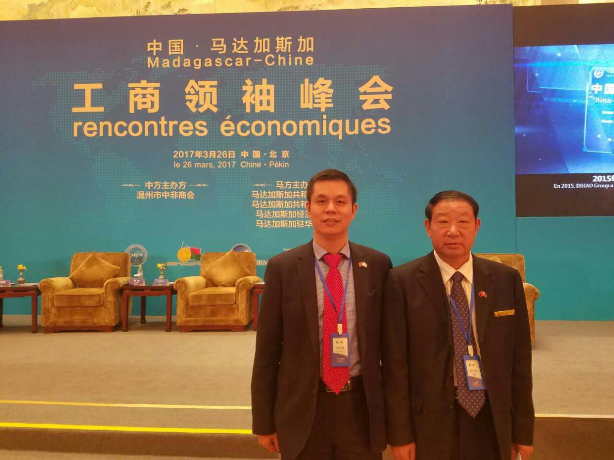 j9国际集团董事长郑两斌(左)与马达加斯加中资企业协会会长刘杰 j9国际集团董事长郑两斌(左)与马达加斯加中资企业协会会长刘杰