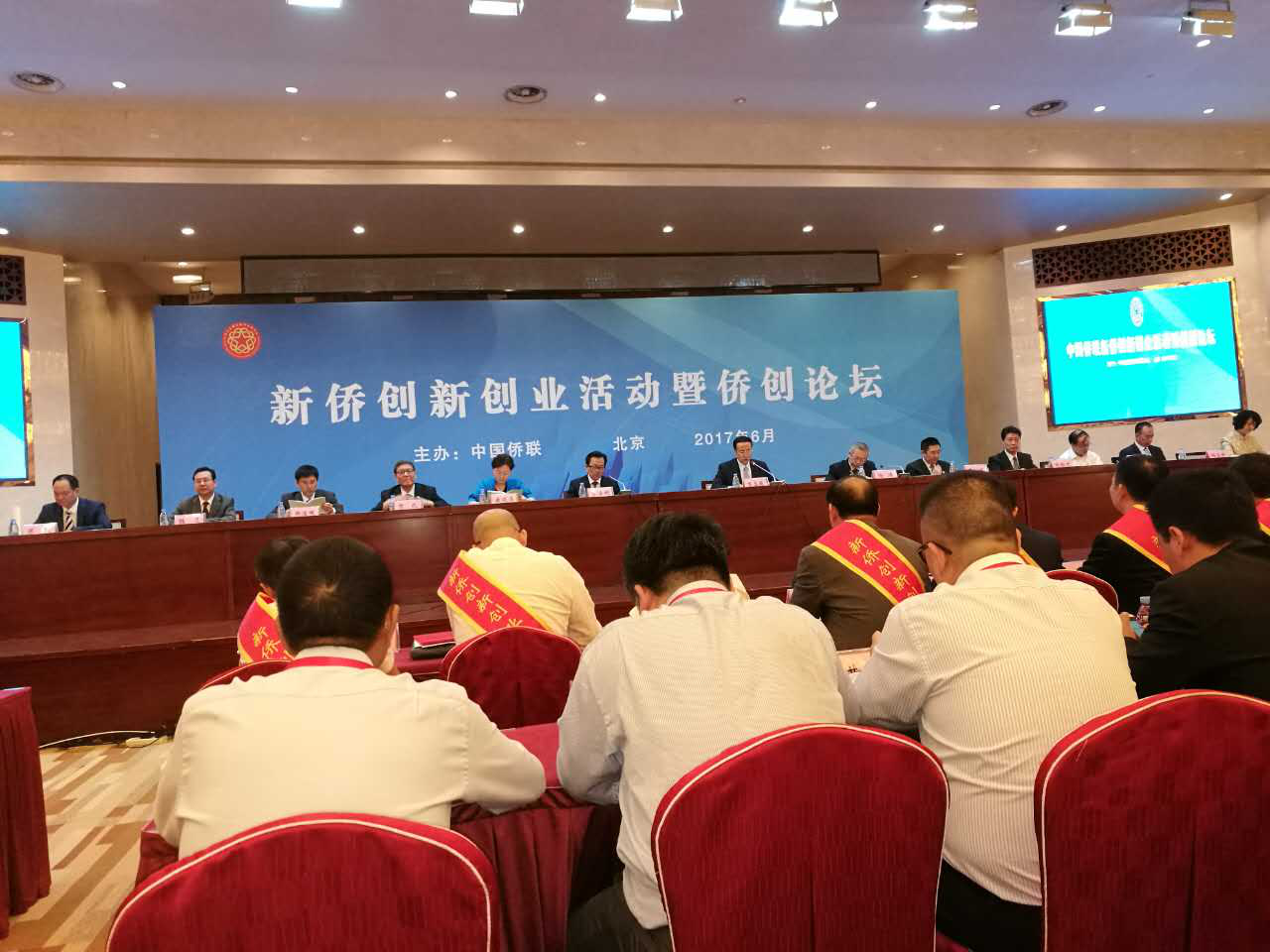 j9国际集团董事长郑两斌受邀出席侨论坛获“侨业卓越人才”提名奖 j9国际集团董事长郑两斌受邀出席侨论坛获“侨业卓越人才”提名奖