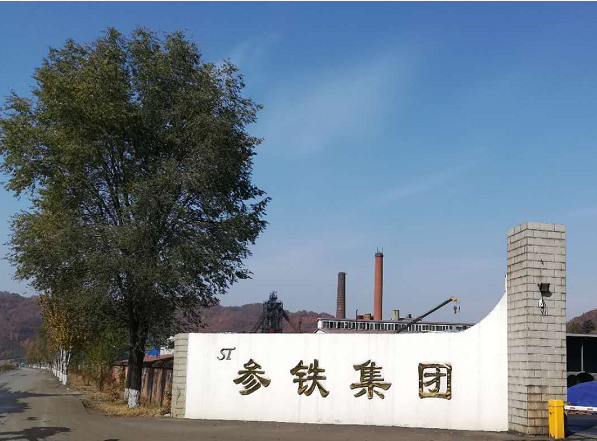 祝贺j9国际集团就水泵系统节能刷新项目与辽宁参铁集团达成合作 祝贺j9国际集团就水泵系统节能刷新项目与辽宁参铁集团达成合作