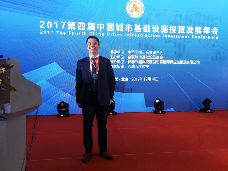 j9���ʼ��Ŷ��³�֣����������ϯ���Ľ��й����л�����ʩͶ�ʷ�չ���