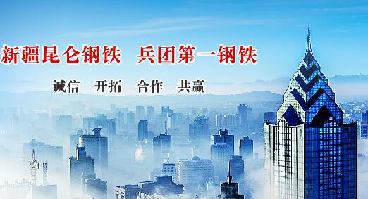 j9国际集团与昆仑钢铁就循环水系统、风机系统节能刷新达成合作 j9国际集团与昆仑钢铁就循环水系统、风机系统节能刷新达成合作