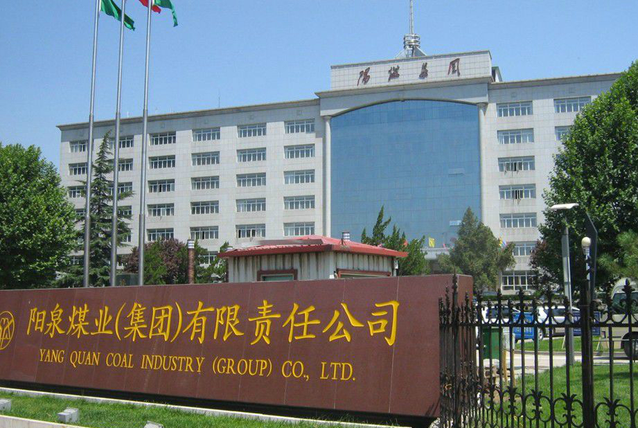 j9国际集团就空压机系统节能刷新项目与山西阳煤集团兆丰铝业公司达成合作 空压机节能
