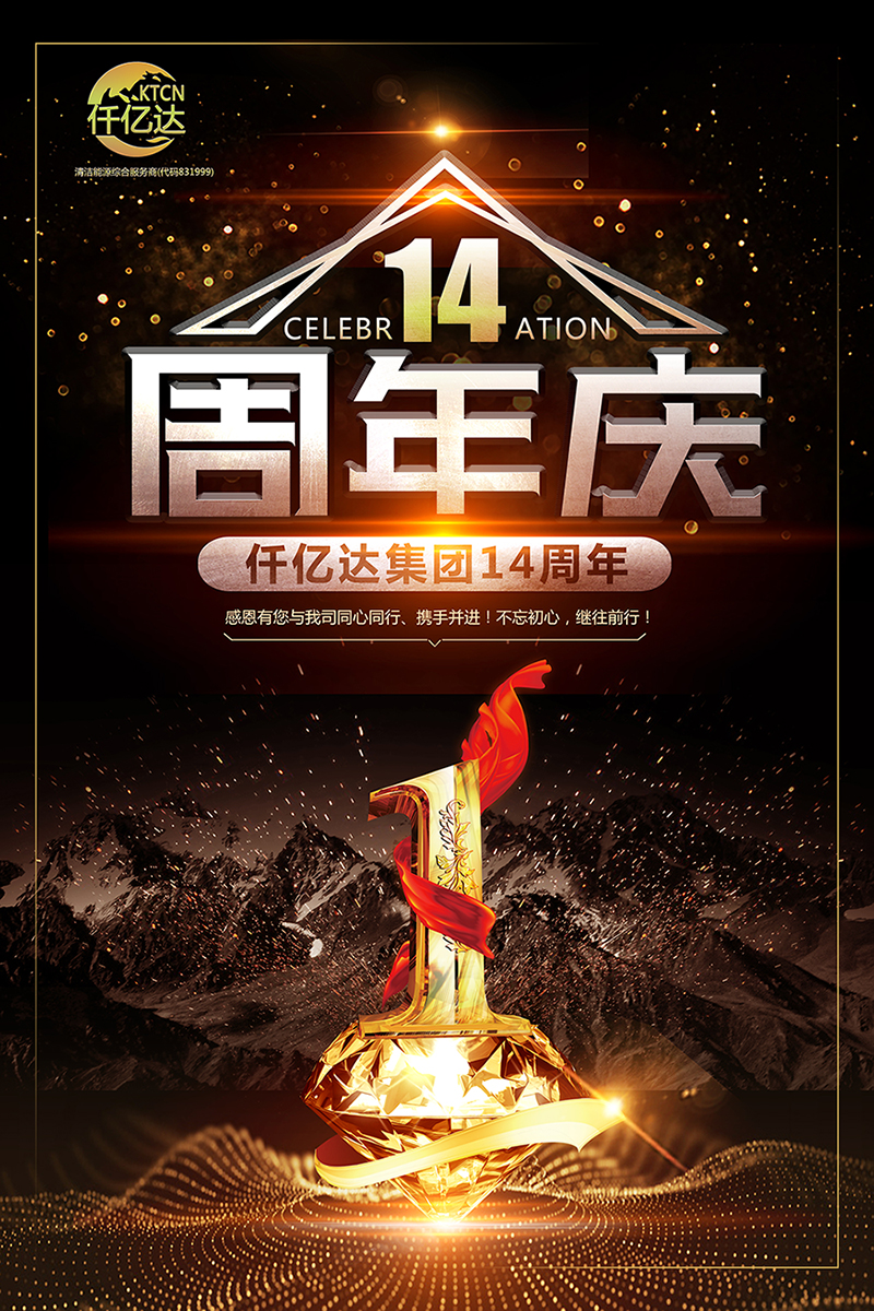 ͬ�ʹ������������룡j9���ʼ��ų���14����ף����