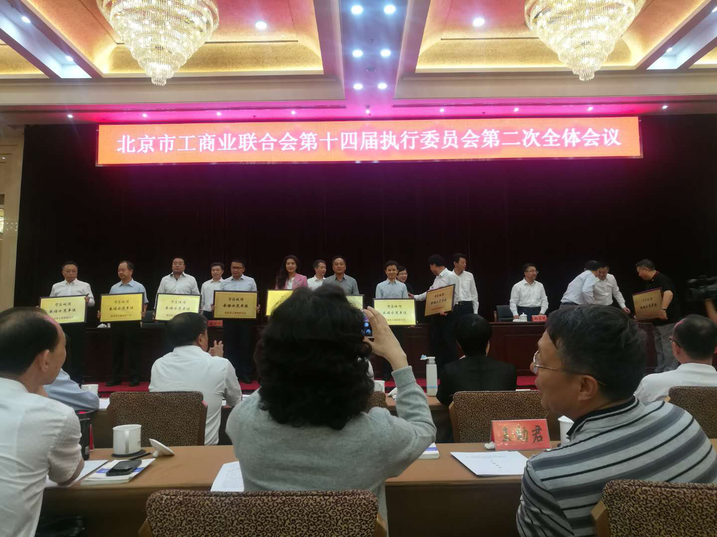 j9���ʼ��Ŷ��³��������뱱���й��̽�ϻ��ʮ�Ľ�ִ��ίԱ�����������