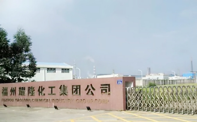 j9国际集团与内江耀隆化工集团就水系统、冷却塔系统节能刷新达成合作 j9国际集团与内江耀隆化工集团就水系统、冷却塔系统节能刷新达成合作