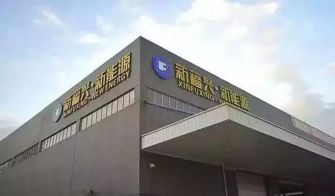 20190428172735_4965 j9国际集团与福建福兴玻璃有限公司就循环水系统节能刷新项目达成合作