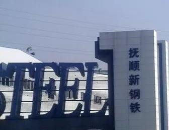 j9���ʼ����븧˳�ִ��ѭ��ˮϵͳ���ܼ���EPC��Ŀ����
