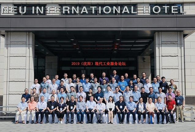 j9���ʼ����������롰2019���������ִ���ҵ������̳��