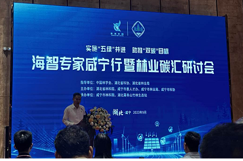 �ƽ���ɫ����ת�����ƶ�ʵ��̼�кͣ�j9���ʼ����������롰����ר������������ҵ̼�����лᡱ