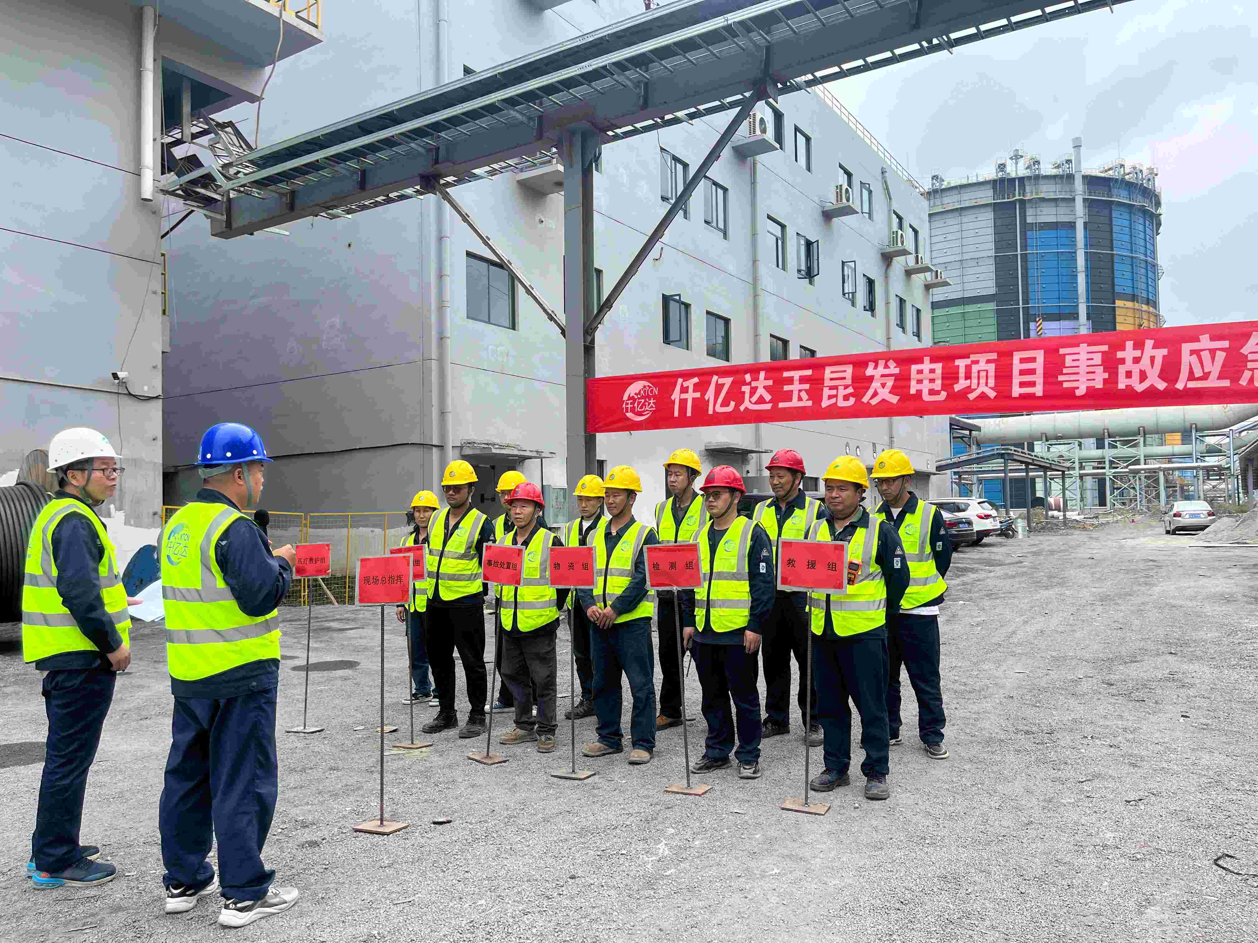 筑牢安全基石丨j9国际集团项目现场发展变乱应急演练 筑牢安全基石丨j9国际集团项目现场发展变乱应急演练