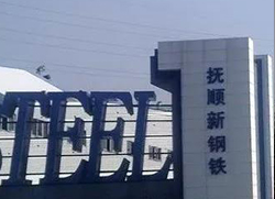 j9���ʼ����븧˳��?���ѭ��ˮϵͳ���ܼ���EPC��Ŀ����